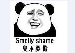 新闻爆料搞笑图文,搞笑图文引网友热议 第3张 新闻爆料搞笑图文,搞笑图文引网友热议 第3张