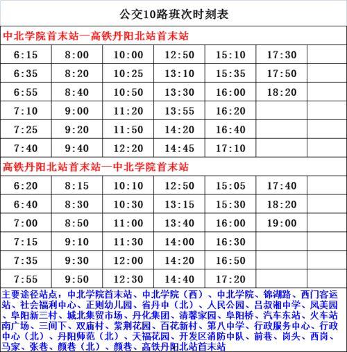 四川卫视爆料人员表最新,最新人员表揭秘幕后故事  第1张