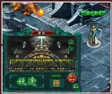 永劫最新爆料龙之道返场,龙之道强势回归！永劫之境再掀风云  第2张