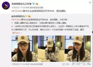 临平新闻爆料事件视频,视频揭露惊人真相 第2张 临平新闻爆料事件视频,视频揭露惊人真相 第2张